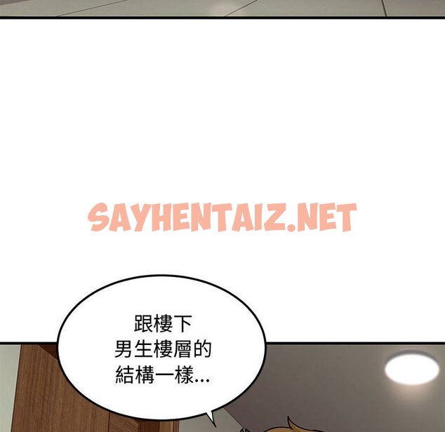 查看漫画戀愛工廠 - 第4話 - sayhentaiz.net中的1547145图片