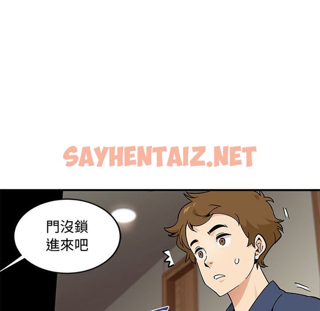 查看漫画戀愛工廠 - 第4話 - sayhentaiz.net中的1547154图片