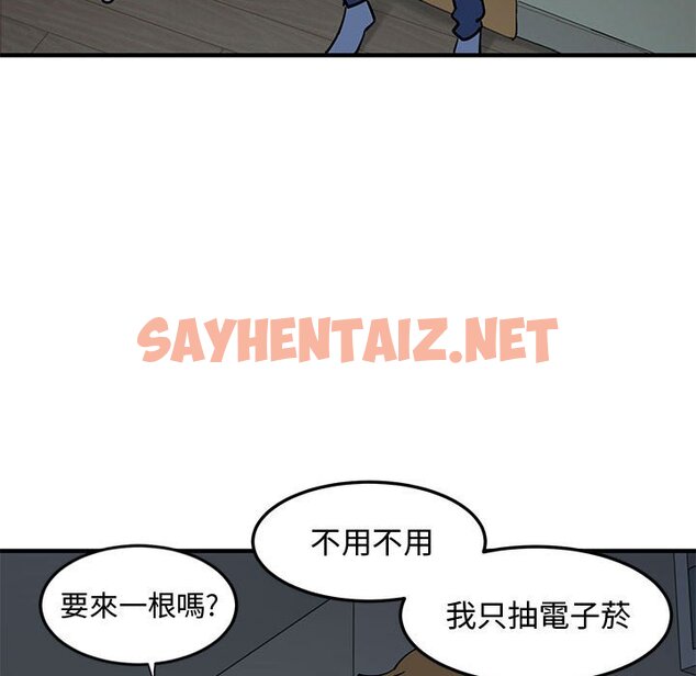 查看漫画戀愛工廠 - 第4話 - sayhentaiz.net中的1547181图片