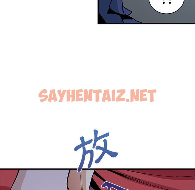 查看漫画戀愛工廠 - 第4話 - sayhentaiz.net中的1547216图片