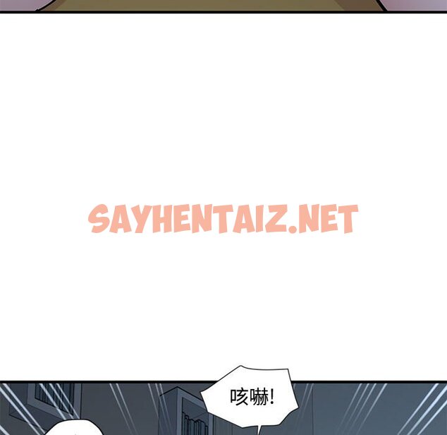 查看漫画戀愛工廠 - 第4話 - sayhentaiz.net中的1547218图片