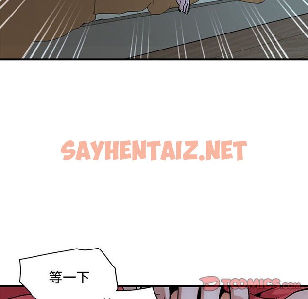 查看漫画戀愛工廠 - 第4話 - sayhentaiz.net中的1547220图片