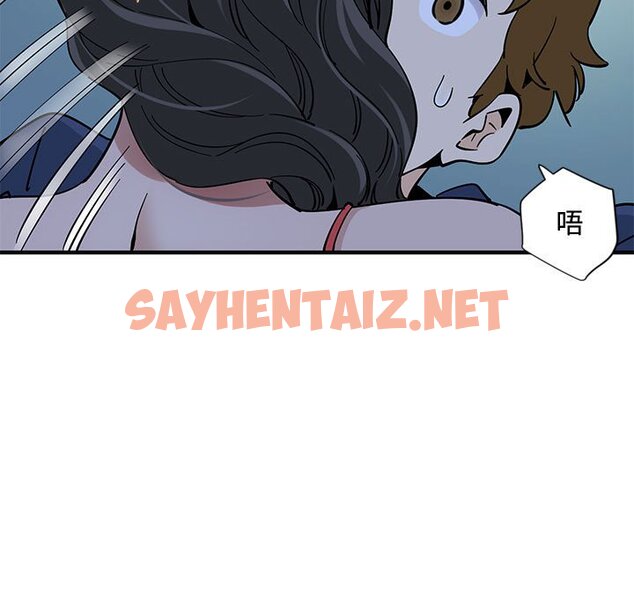 查看漫画戀愛工廠 - 第4話 - sayhentaiz.net中的1547223图片