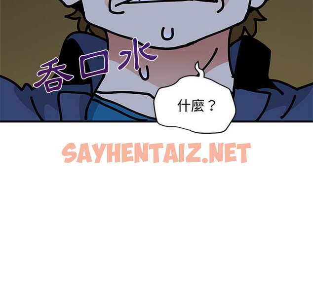 查看漫画戀愛工廠 - 第5話 - sayhentaiz.net中的1547251图片