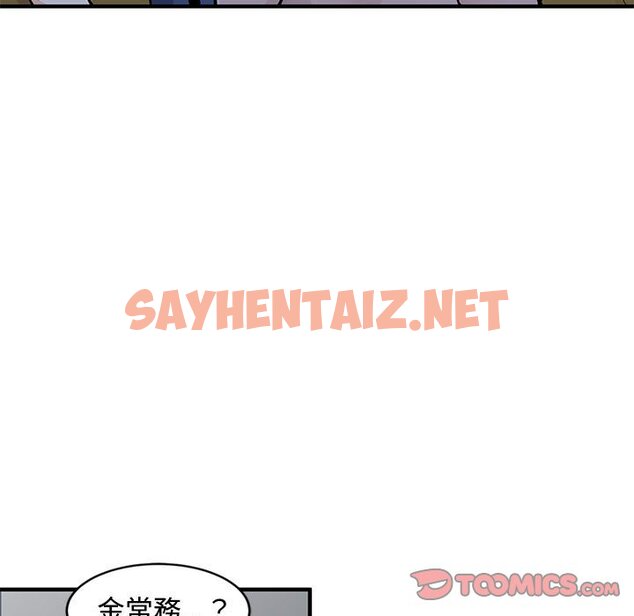 查看漫画戀愛工廠 - 第5話 - sayhentaiz.net中的1547272图片