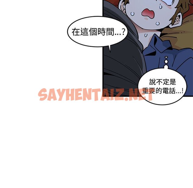 查看漫画戀愛工廠 - 第5話 - sayhentaiz.net中的1547274图片