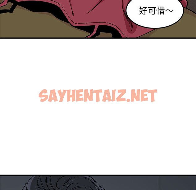 查看漫画戀愛工廠 - 第5話 - sayhentaiz.net中的1547285图片