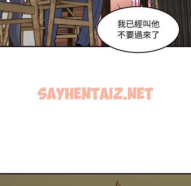 查看漫画戀愛工廠 - 第5話 - sayhentaiz.net中的1547342图片