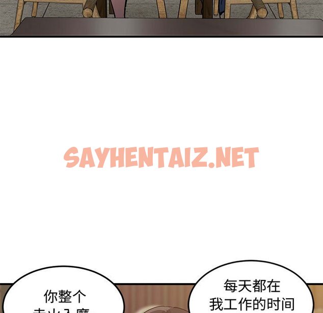 查看漫画戀愛工廠 - 第6話 - sayhentaiz.net中的1547365图片