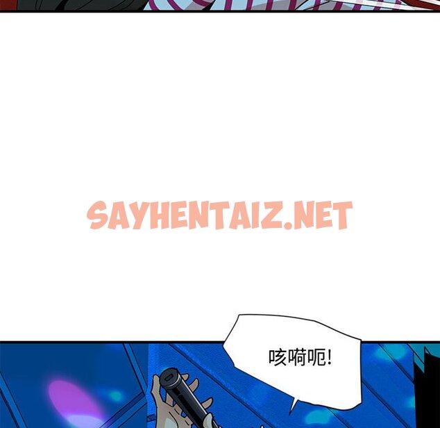 查看漫画戀愛工廠 - 第6話 - sayhentaiz.net中的1547434图片