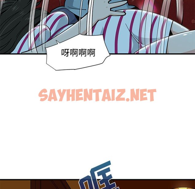 查看漫画戀愛工廠 - 第6話 - sayhentaiz.net中的1547453图片