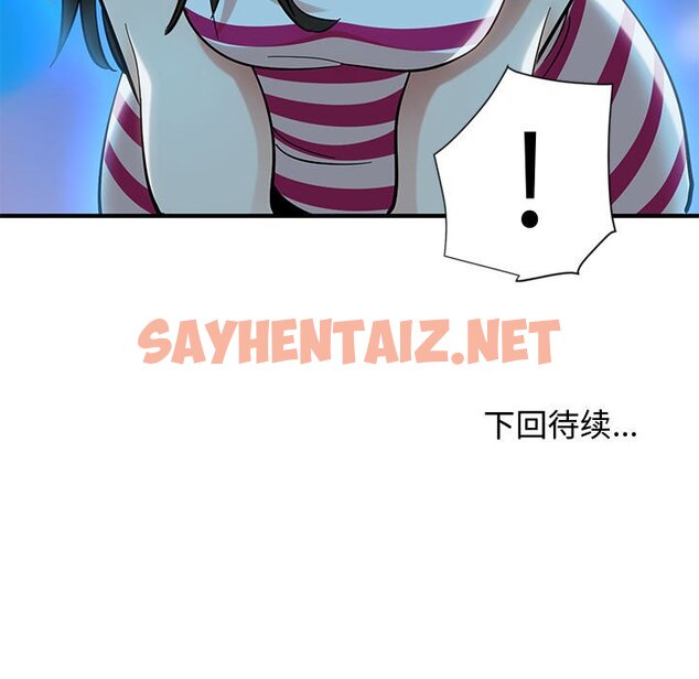 查看漫画戀愛工廠 - 第6話 - sayhentaiz.net中的1547465图片