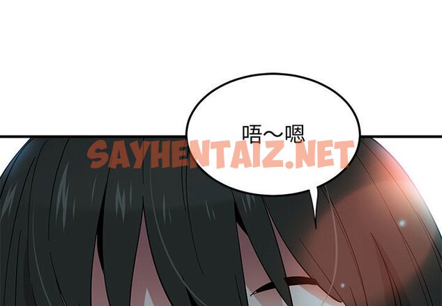 查看漫画戀愛工廠 - 第7話 - sayhentaiz.net中的1547466图片