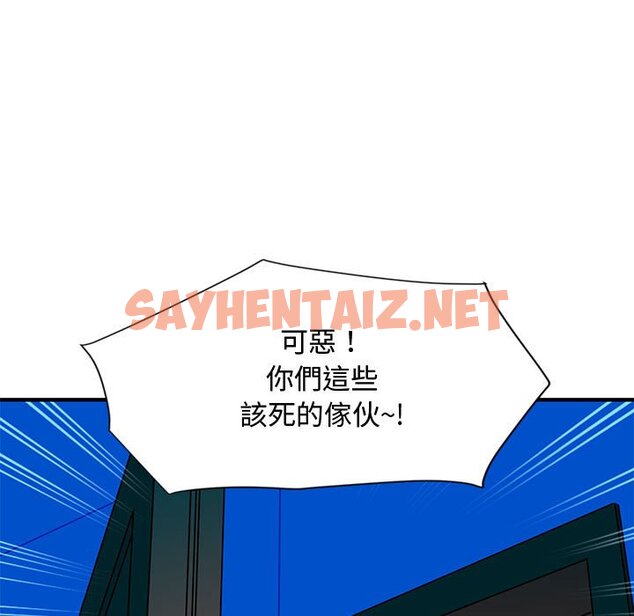 查看漫画戀愛工廠 - 第7話 - sayhentaiz.net中的1547480图片