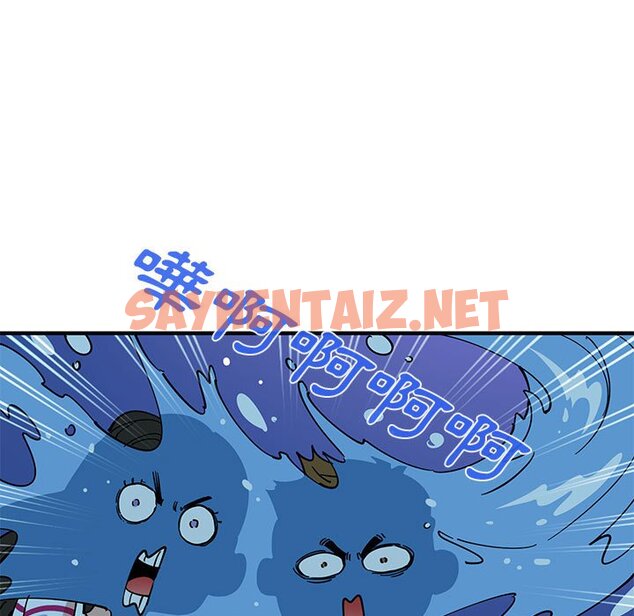 查看漫画戀愛工廠 - 第7話 - sayhentaiz.net中的1547484图片