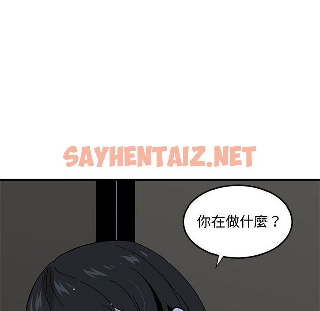 查看漫画戀愛工廠 - 第7話 - sayhentaiz.net中的1547589图片