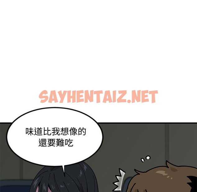 查看漫画戀愛工廠 - 第8話 - sayhentaiz.net中的1547672图片