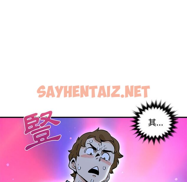 查看漫画戀愛工廠 - 第8話 - sayhentaiz.net中的1547708图片