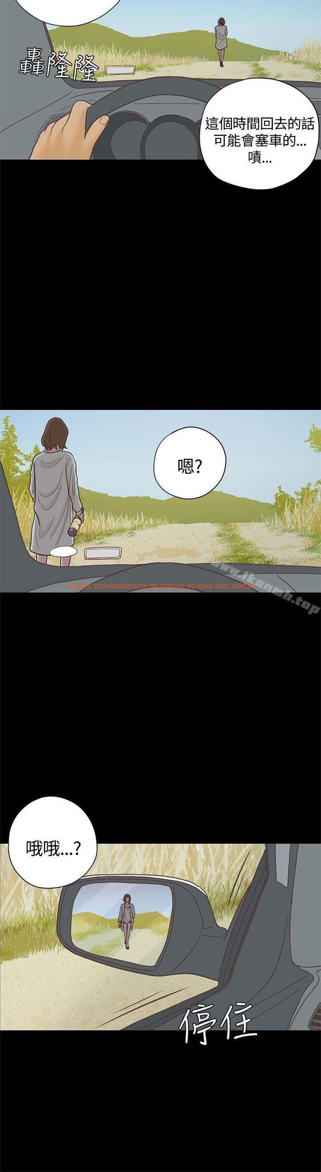 查看漫画戀愛實境 - 第15話 - tymanga.com中的348677图片