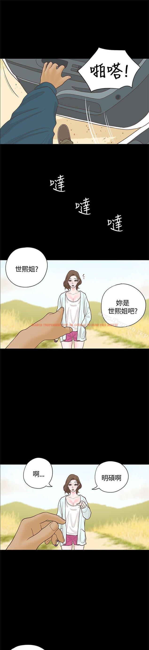 查看漫画戀愛實境 - 第15話 - tymanga.com中的348684图片
