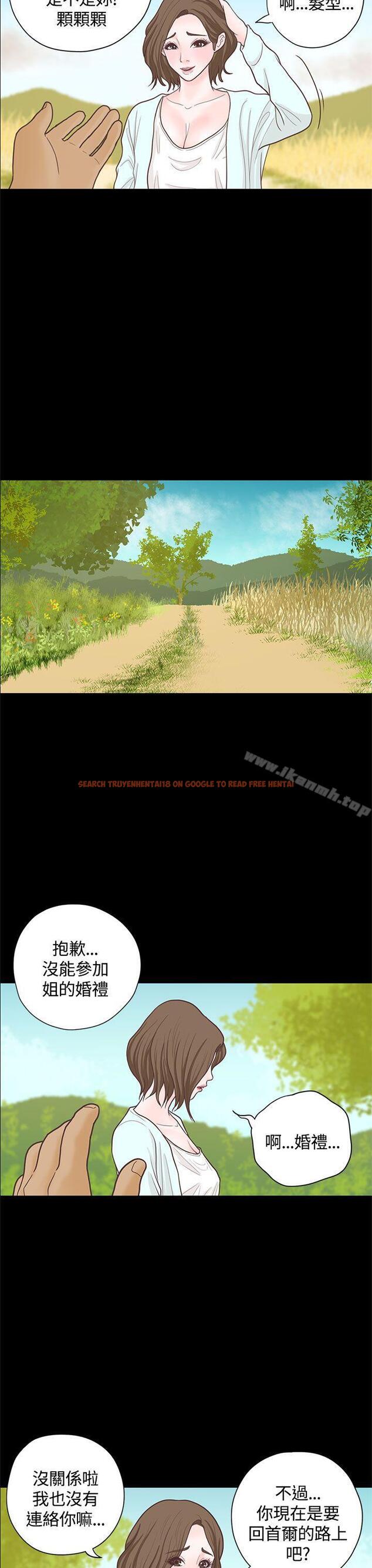 查看漫画戀愛實境 - 第15話 - tymanga.com中的348705图片