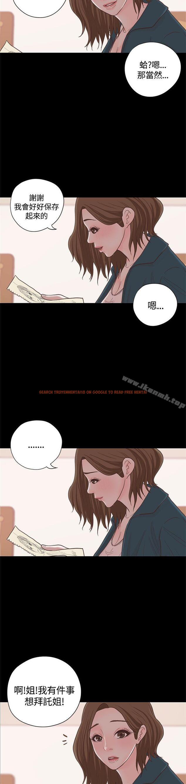 查看漫画戀愛實境 - 第15話 - tymanga.com中的348802图片