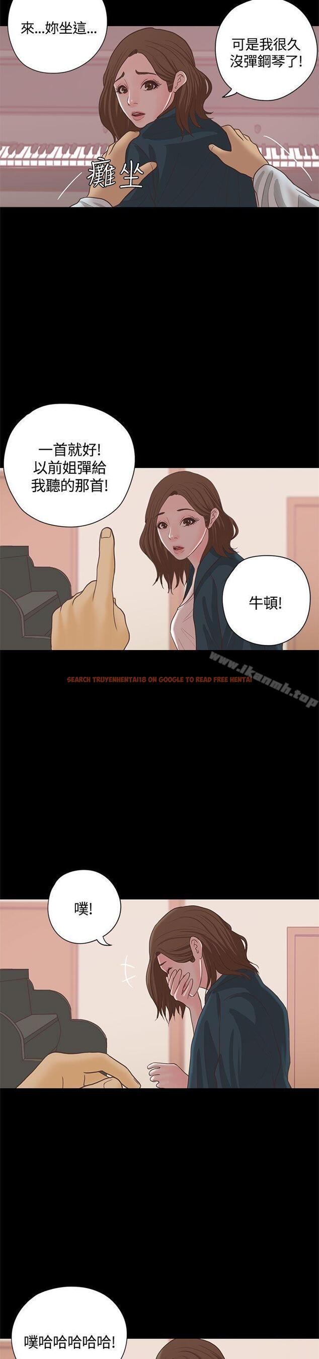 查看漫画戀愛實境 - 第15話 - tymanga.com中的348829图片