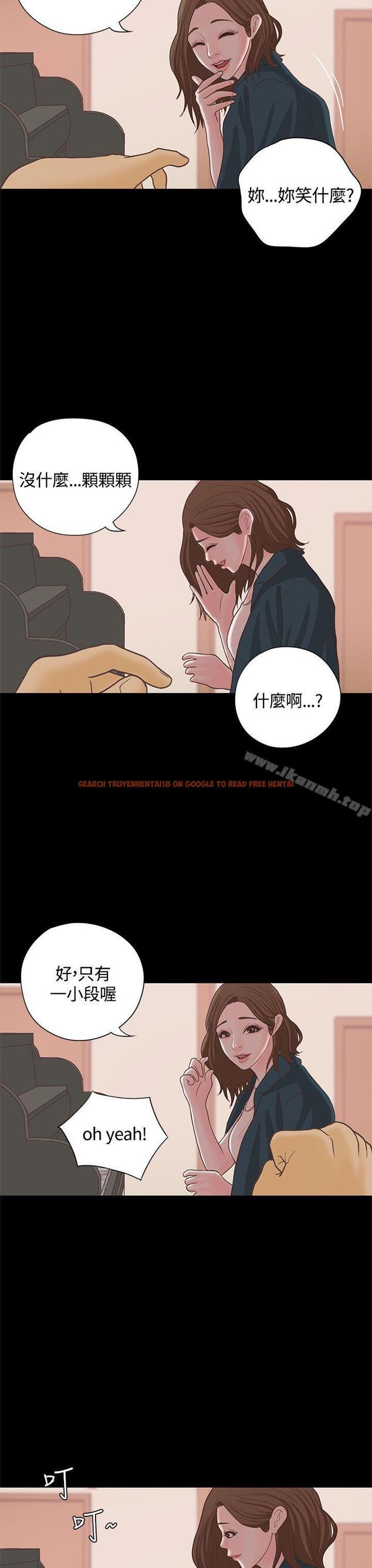 查看漫画戀愛實境 - 第15話 - tymanga.com中的348838图片