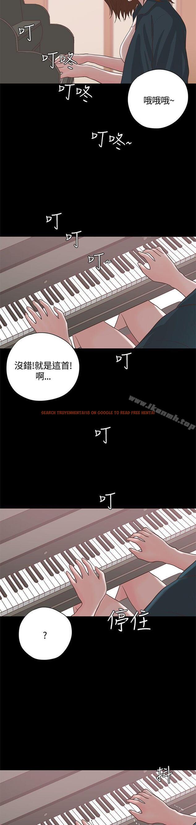 查看漫画戀愛實境 - 第15話 - tymanga.com中的348848图片