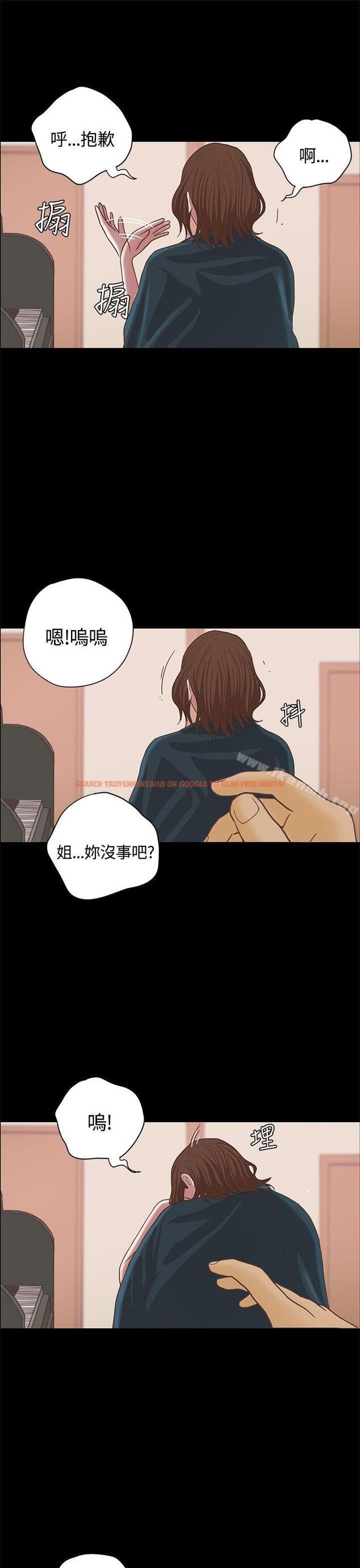 查看漫画戀愛實境 - 第15話 - tymanga.com中的348867图片