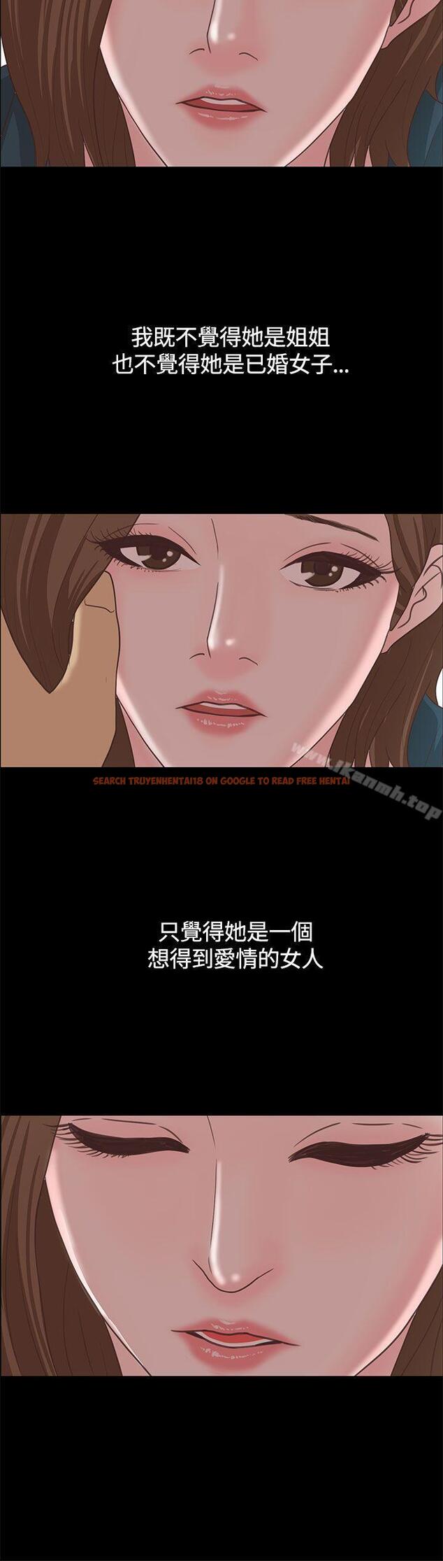 查看漫画戀愛實境 - 第15話 - tymanga.com中的348901图片