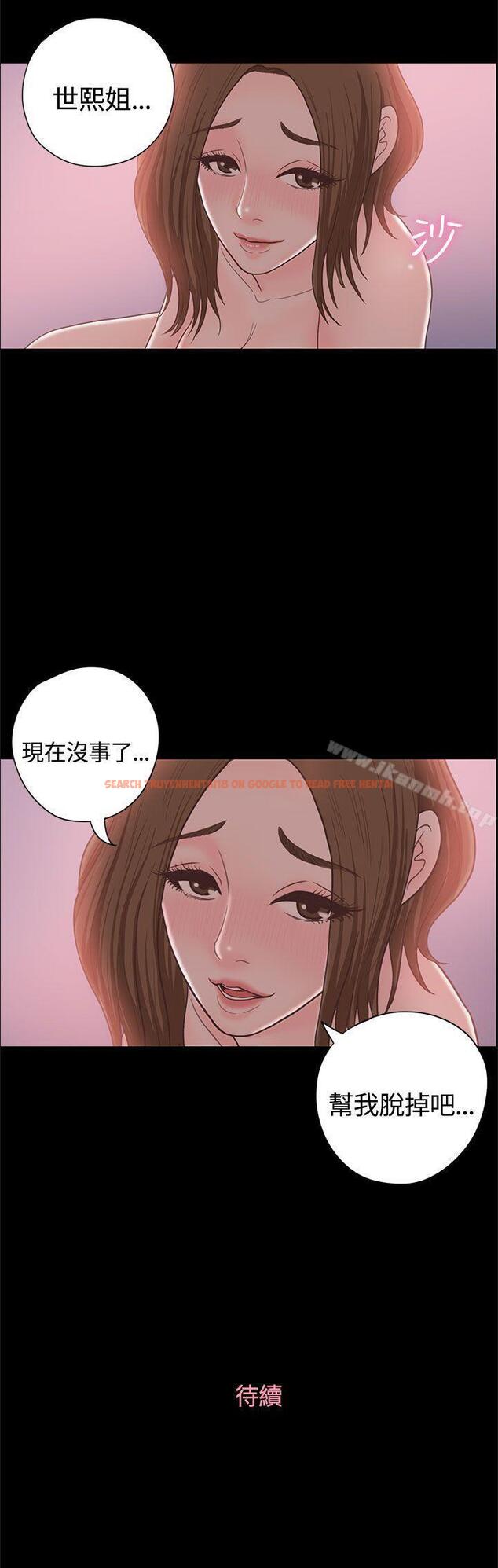 查看漫画戀愛實境 - 第15話 - tymanga.com中的348950图片