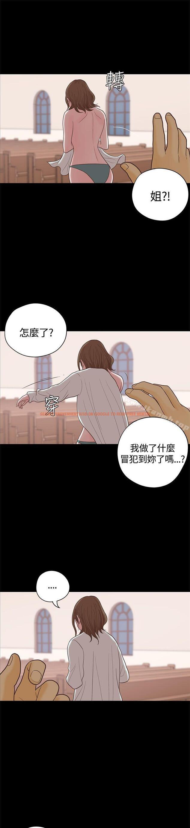 查看漫画戀愛實境 - 最終話 - tymanga.com中的349016图片