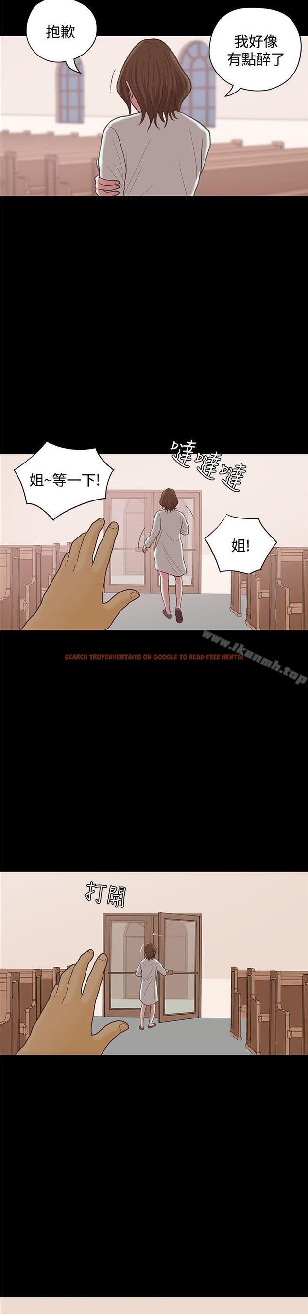 查看漫画戀愛實境 - 最終話 - tymanga.com中的349023图片