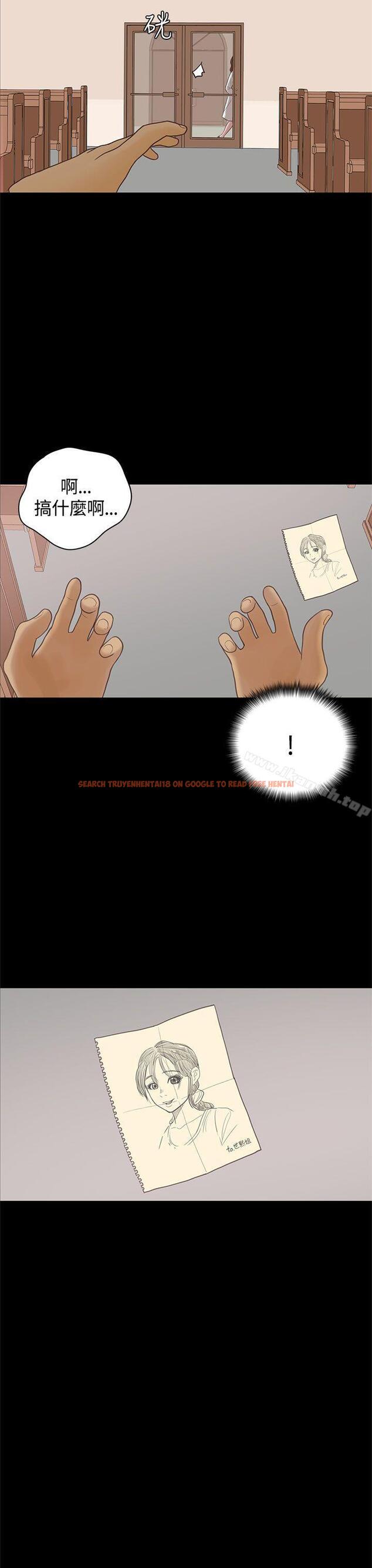 查看漫画戀愛實境 - 最終話 - tymanga.com中的349040图片