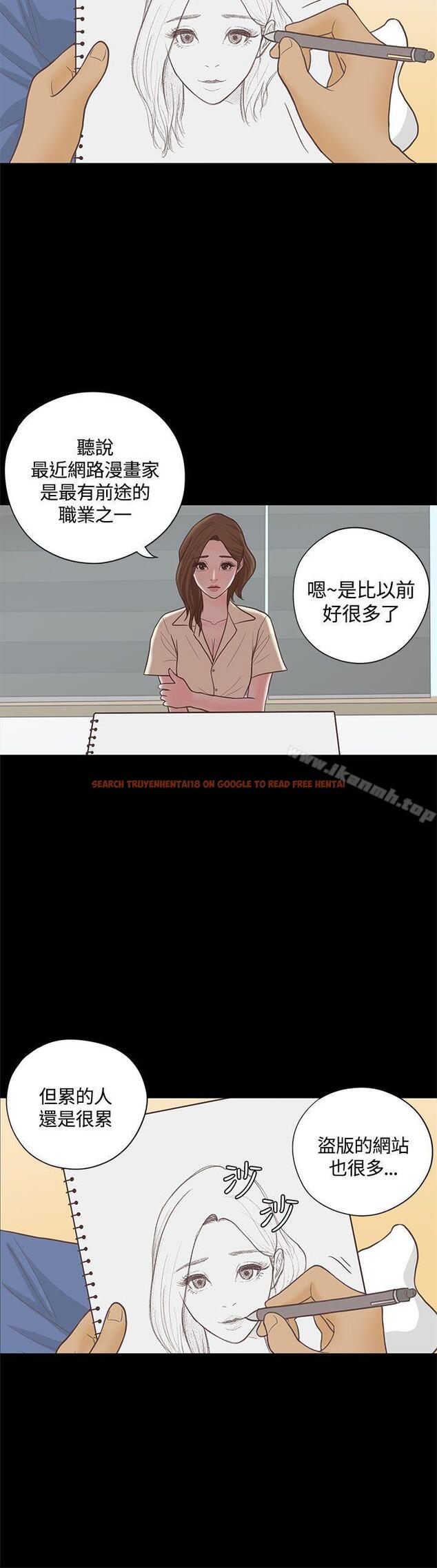 查看漫画戀愛實境 - 最終話 - tymanga.com中的349089图片