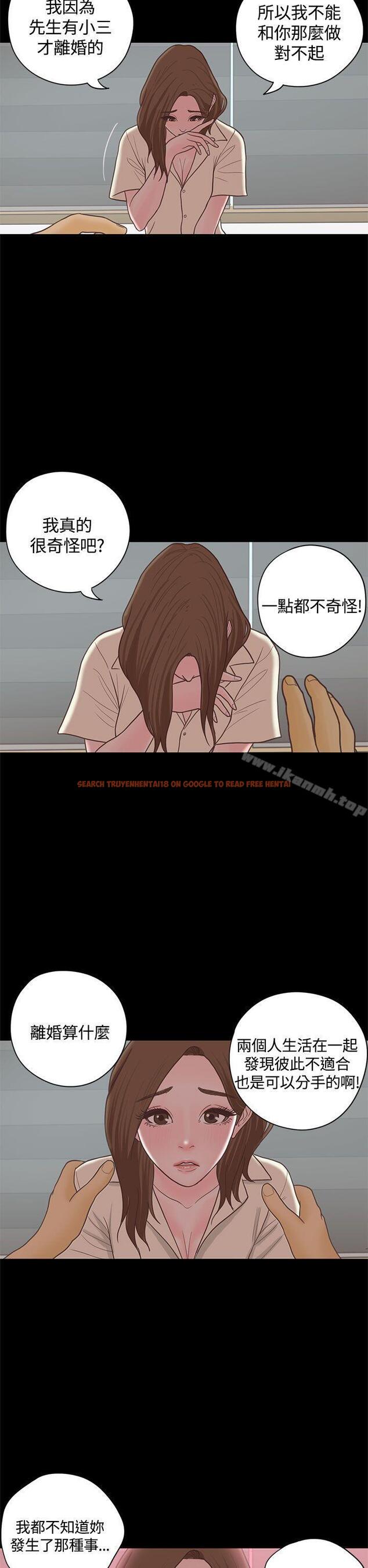 查看漫画戀愛實境 - 最終話 - tymanga.com中的349107图片