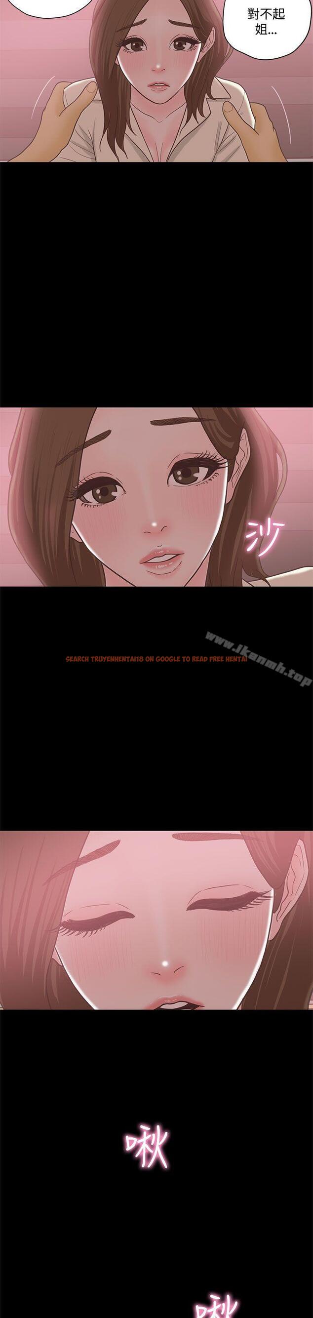 查看漫画戀愛實境 - 最終話 - tymanga.com中的349118图片