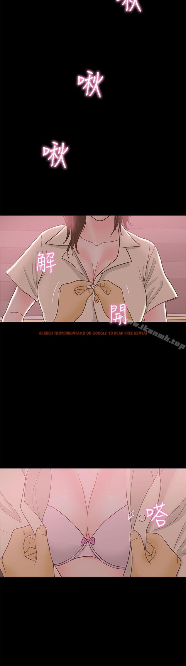 查看漫画戀愛實境 - 最終話 - tymanga.com中的349124图片
