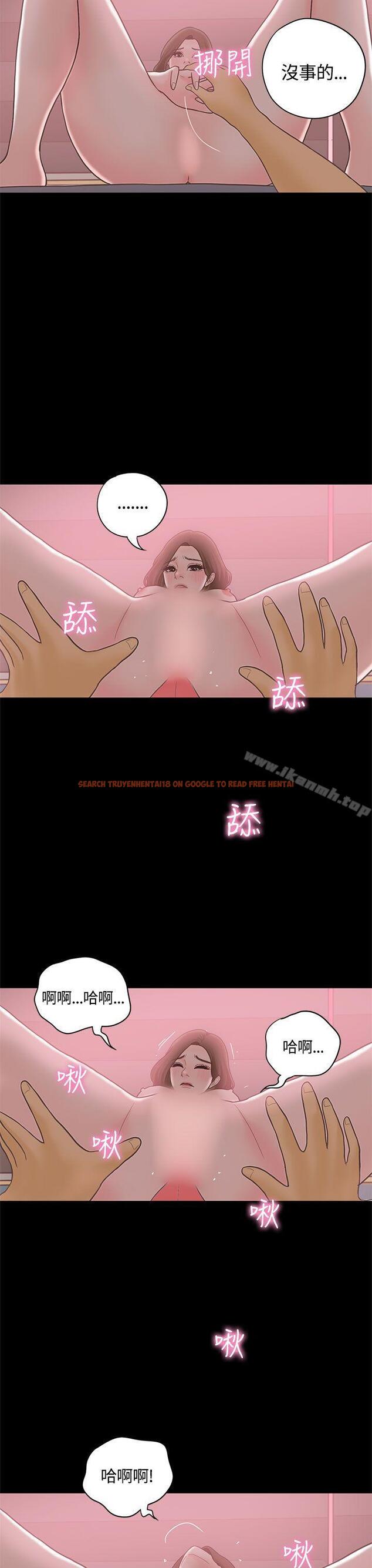 查看漫画戀愛實境 - 最終話 - tymanga.com中的349152图片