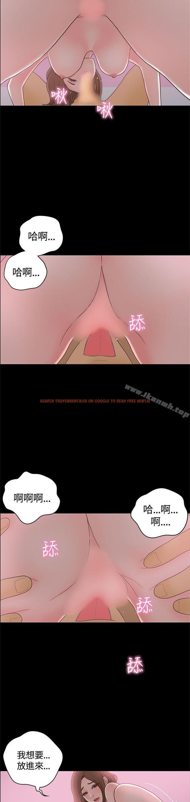 查看漫画戀愛實境 - 最終話 - tymanga.com中的349188图片