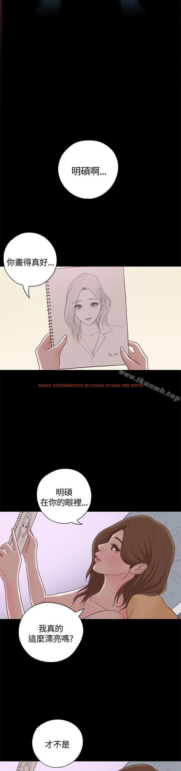 查看漫画戀愛實境 - 最終話 - tymanga.com中的349262图片