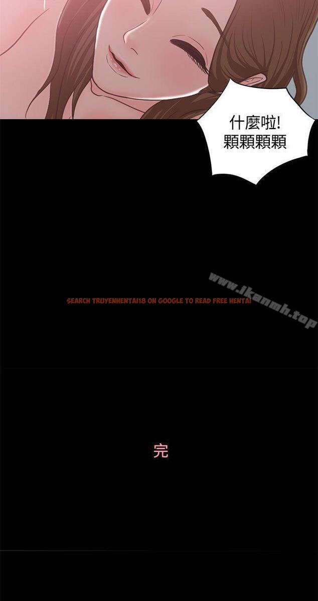 查看漫画戀愛實境 - 最終話 - tymanga.com中的349285图片