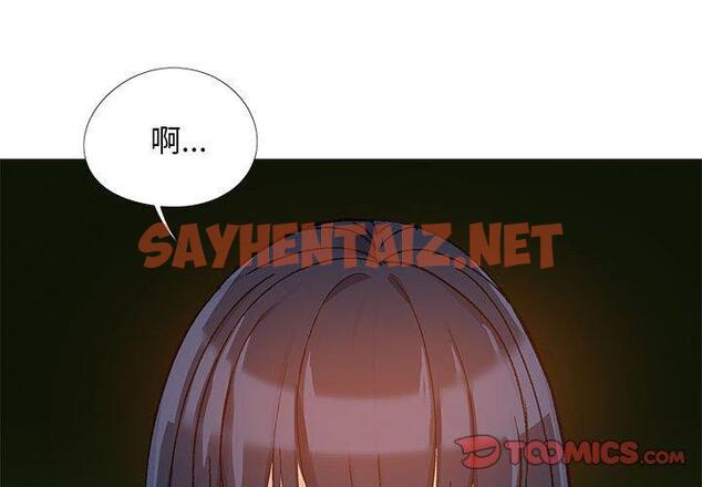 查看漫画戀愛信仰 - 第15話 - sayhentaiz.net中的1194400图片