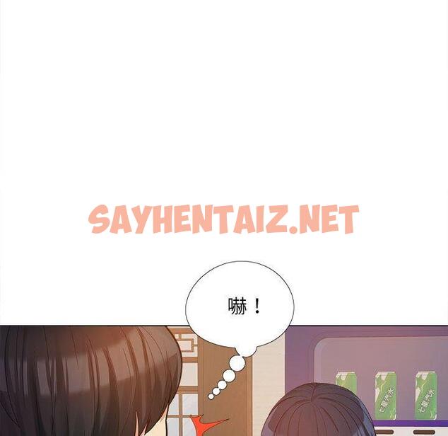 查看漫画戀愛信仰 - 第15話 - sayhentaiz.net中的1194436图片