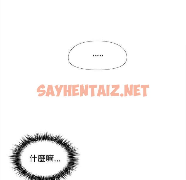 查看漫画戀愛信仰 - 第15話 - sayhentaiz.net中的1194468图片