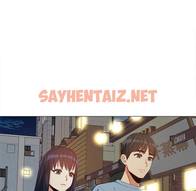 查看漫画戀愛信仰 - 第15話 - sayhentaiz.net中的1194471图片