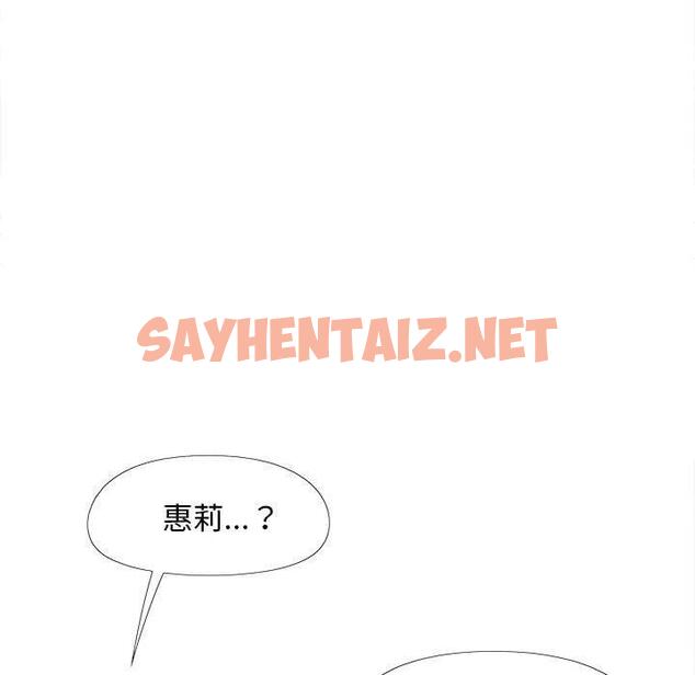 查看漫画戀愛信仰 - 第15話 - sayhentaiz.net中的1194491图片