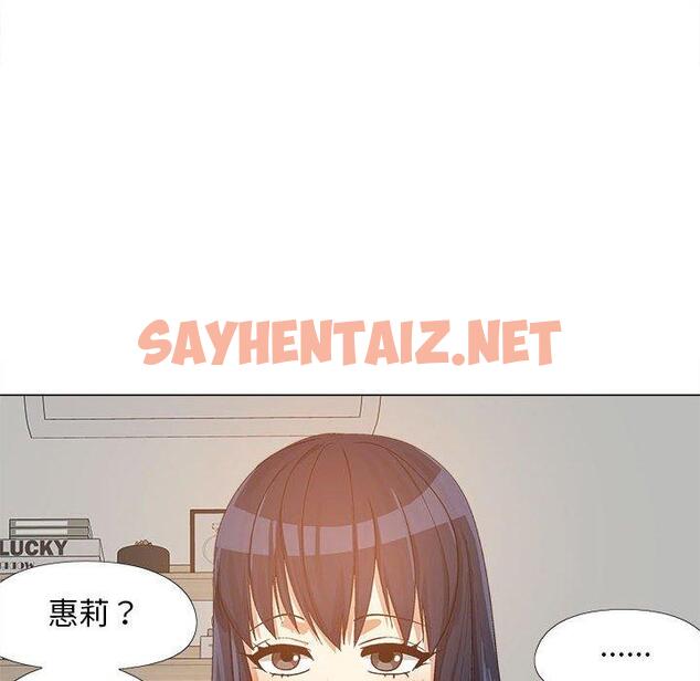 查看漫画戀愛信仰 - 第15話 - sayhentaiz.net中的1194512图片