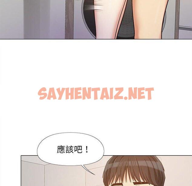 查看漫画戀愛信仰 - 第16話 - sayhentaiz.net中的1203177图片